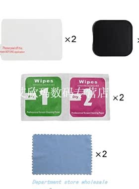 1 Sets Universal Camera Protective Set Screen Protective Fil