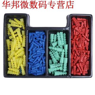 300pcs Flexsteel Boor Set Schroevendraaiers Bits & Muur