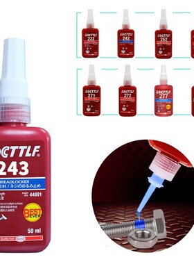 1/3/5 PCS 50ML LOCTTLF 243 screw thread Glue Thread Locking