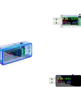 15 in 1 USB3.1 Tester DC Power Meter Digital Voltmeter Volti