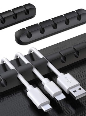 Untoom Silicone Cable Organizer Desk Cable Management Clips