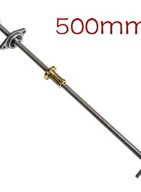 1 Set T8 Lead Screw 500 mm 8mm   Anti backlash Spring Loaded