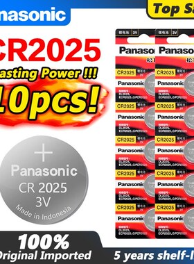10pcs original cr2025 CR 2025 ECR2025 BR2025 DL2025 KCR2025