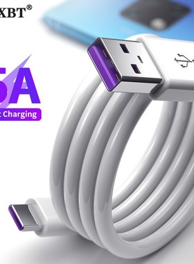 5A Type C Cable Supercharger Fast Charging Data Cord For Sam