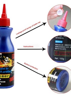 Car wipe artifact waterwheel paint scratch repair to remove