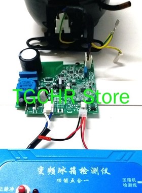 Inverter Refrigerator Testing Instrument Tester Compressor I