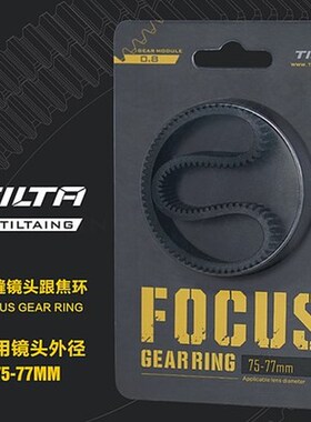 Seamless Focus  Ring 360 Rotation Silent Follow Focus Ring