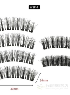 3D Magnetic Eyelashes Magnets 3D False Lashes Eye Lashes Ext