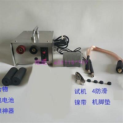 Spot Welding Machine 18650 Lithium Battery Small Handhe