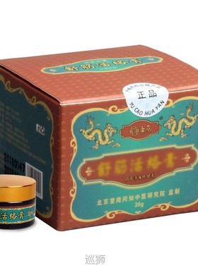 Injury ankle sprain plaster ankle sprain recovery medicine w