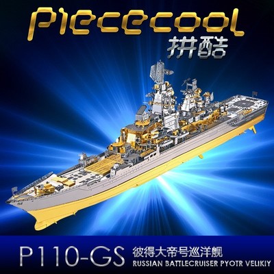 piececool Military model Battleship 3D Metal jigsaw puzzle