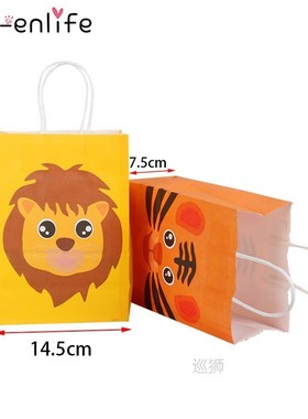12pcs Safari Animals Favor Bags Gift Bags Paper Bags Baby Sh