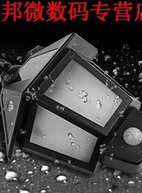 Waterdichte PIR Infrarood Body Motion & Lichtsensor Pane