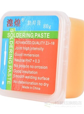 1pc 80g Rosin Soldering Flux Paste Solder Efficient Welding
