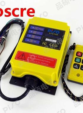 F21-4S 6 Channels Control Hoist Crane Radio Remote Control S