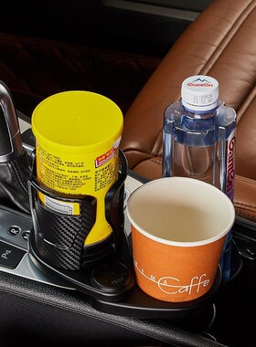 Car Cup Holder Expander Adapter, 2 in 1 Multifunctional 2 Cu