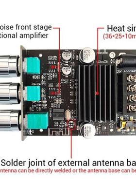 1002MT 2 x 100w Bluetooth-compatible Power Amplifier Module