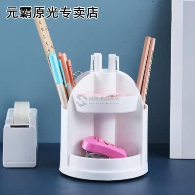 360-degree Rotating Makeup Organizer Box Brush Holder Jewelr