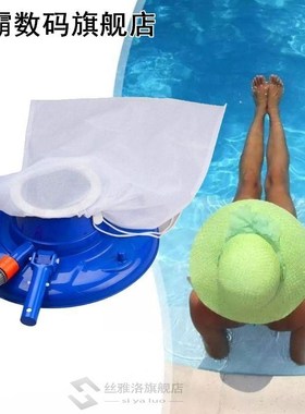 Swimming Pool Suction Vacuum Cleaner Leaf Eater Gulper with