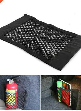 Car Rear Trunk Mesh Organizer Car Rear Seat Back owing Tid