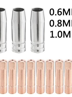 3pcs MB15AK Copper Welding Shroud Kit 0.6mm/0.8mm/1mm CO2 We