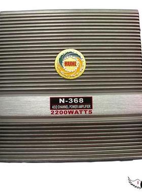 2 Channel Car Audio Amplifier High Power 2200W Push Bass Am