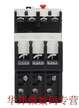 Electric justable Motor Protection Thermal Overlo Relay