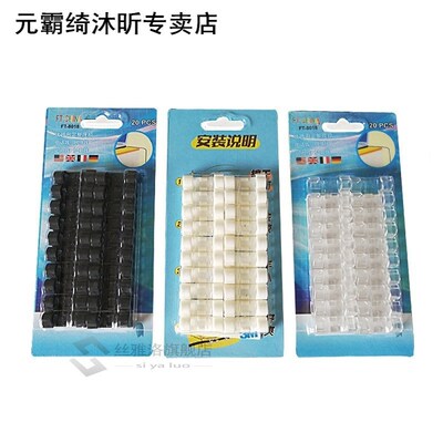 3 Color Plastic Cable Clamp Cord Power Line Holder Wire Clip