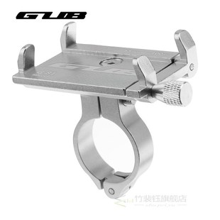 Anti Slip Bicycle Phone Holder Electric Scooter Accessories