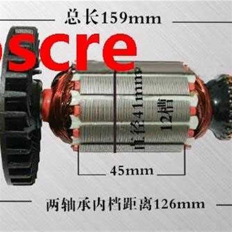 AC220V 9 Teeth Drive Shaft Motor Rotor for Makita 5704R 5806