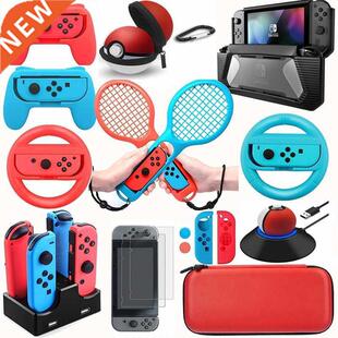Accessories Kits for Nintendo Switch NS Games Starter Wheel