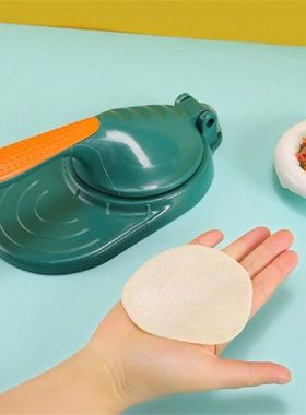 Press Dumpling Wrapper Artifact  food grade PP  DIY