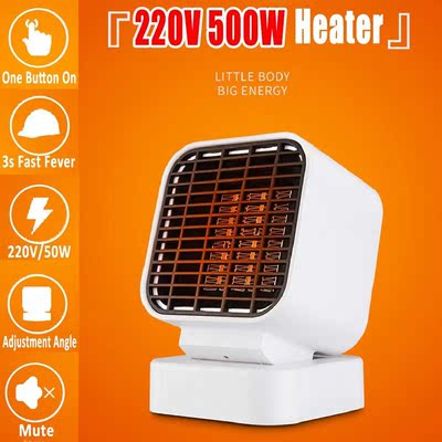 500W 3 Second Fast Electric Heater Fan Mini Portable Heater
