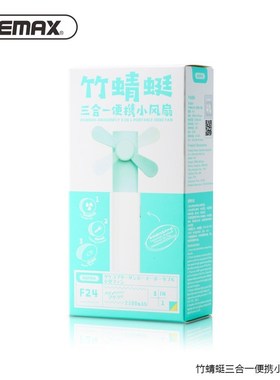 Mini Charging Treasure Fan USB Small Electric Fan New Rechar