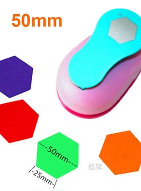 Free ship  Hexagon hole punch set Geometry Punch Craft Scrap