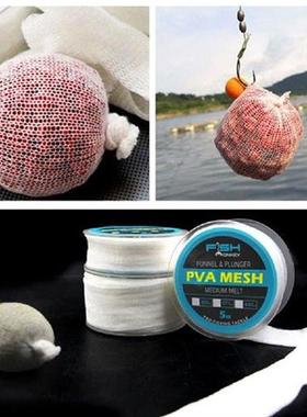 5m Water Dissolving PVA Mesh Net Lures Refill Plunger