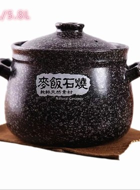 4.8/5.8L Maifanstone casserole souppot pottery clay Stewpan