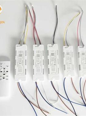 RFHGL-4654D260MA-T RFHGL-92108D520MA-T RF2.4G remote LED dri