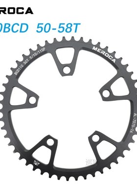 Snail Chainring Round 110 BCD for force red rival s350 s900