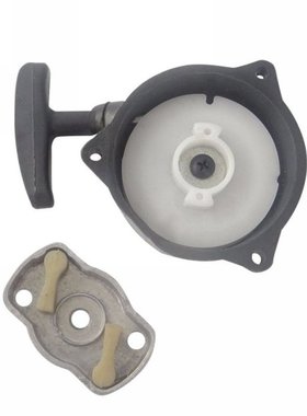 70mm Universal Pullstart Recoil Pull Starter Brush Cutter St