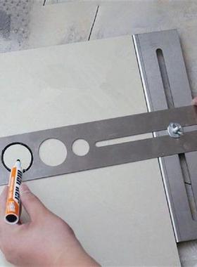 1PC Multi-Functional Tile Locator Puncher Tapper Adjustable