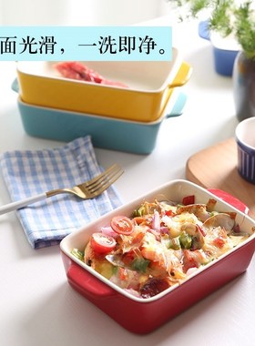 Microwave oven baking tray ceramic dinner plate bowl dish