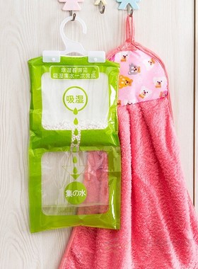 Hanging Moisture Bag Closet Cabinet Wardrobe Dehumidifier D