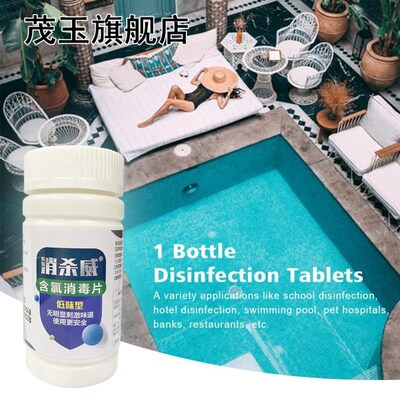 Hotel Disinfection Tablets 适用于 Laundry Home School Efferv