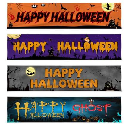 Outdoor Halloween Banner Pull Flag Decoration Celebration