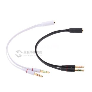3.5mm Y Splitter 2 Jack Male to 1 Female Headphone Mic Audio