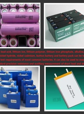 Strengthen Pen High Precision YR1035 Lithium Battery Interna