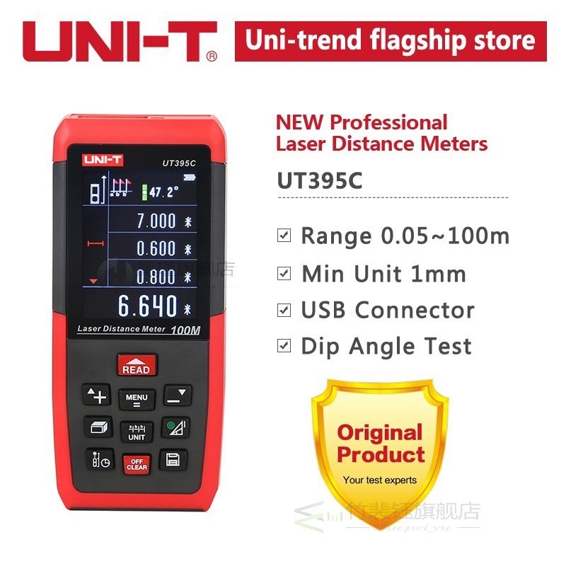 NI-T Laser Distance Meter SB 100m 50m 70m Rangefinder T395A