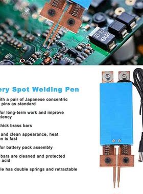 Handheld Integrated Spot Welding Pen Automatic Trigger Batte