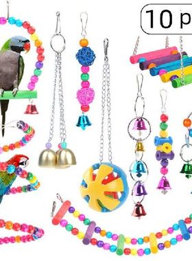 Bird Toy Parrot Cage Swing Stand Pole Parrot Biting Toy Set